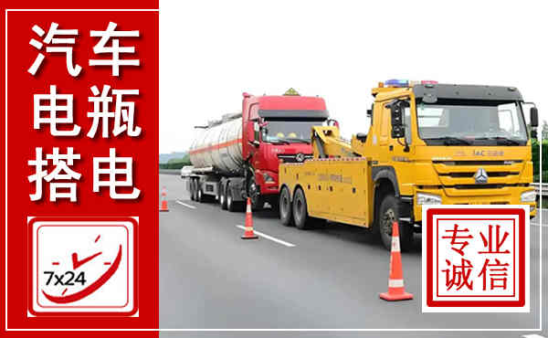都江堰吊车,汽车救援吊车电话