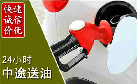 都江堰中途送油场景与案例