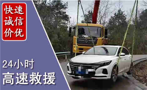 都江堰高速公路救援场景与案例