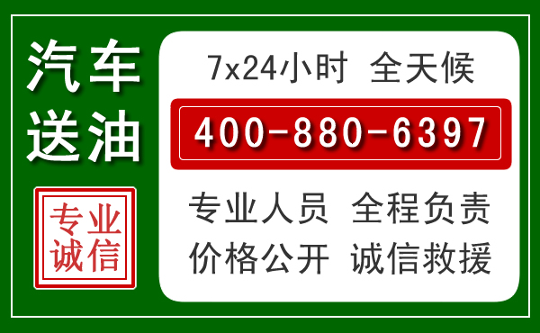 都江堰拖车救援发展新趋势:北斗导航系统加持下的拖车救援特点