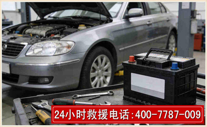 都江堰 高温雨天汽车突然没电车辆无法正常行驶该如何处理呢